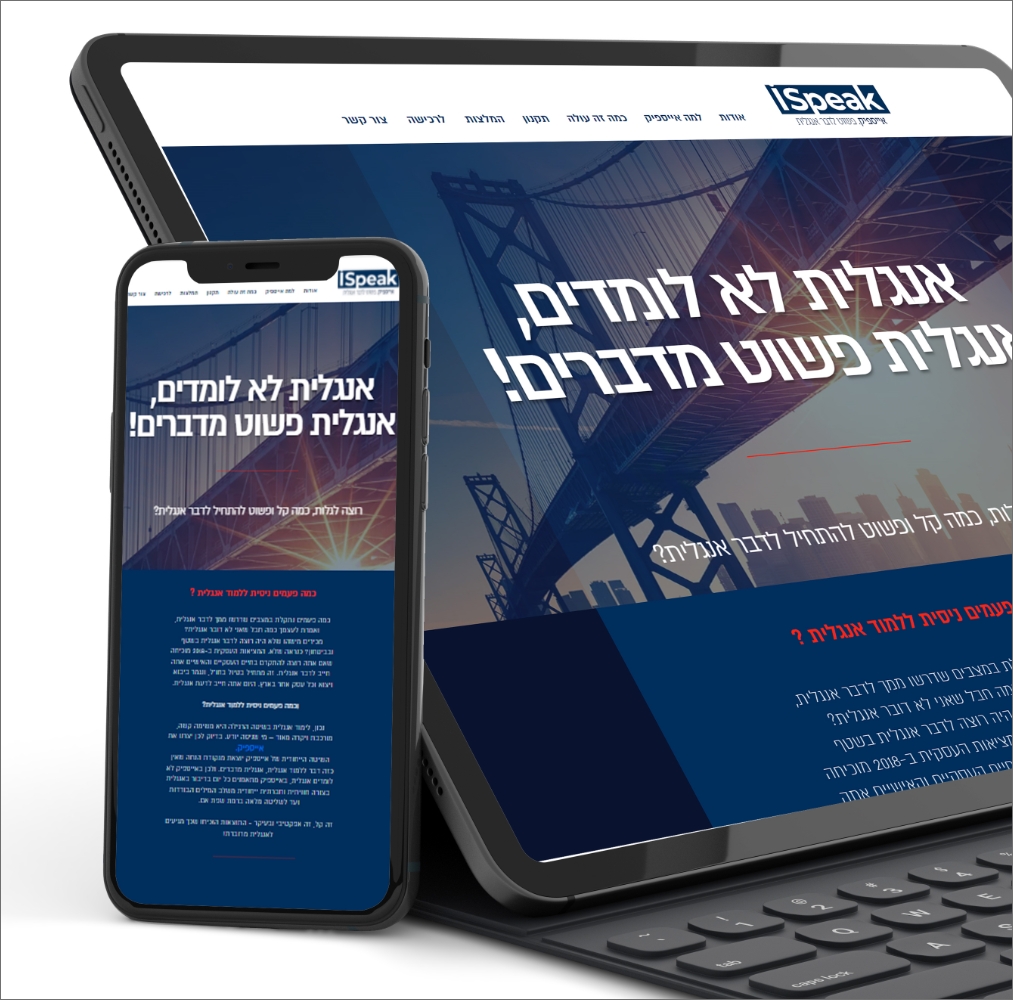 אייספיק