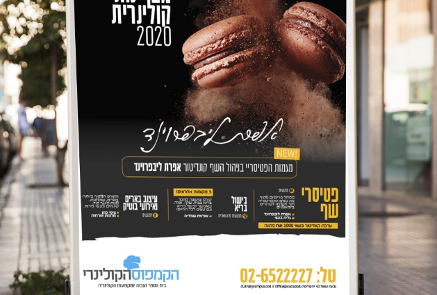 השקה מוקאפ2