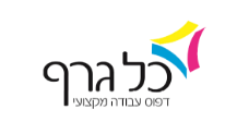 כל גרף