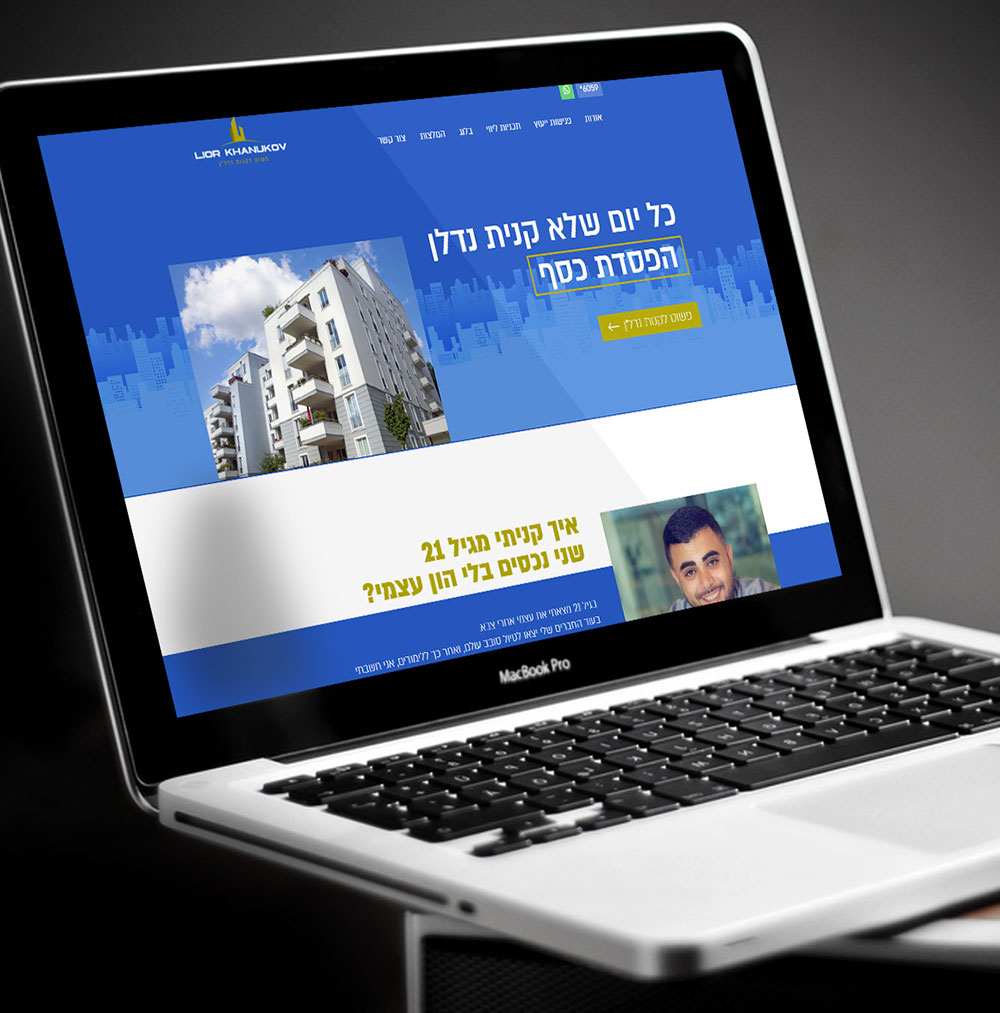 ליאור