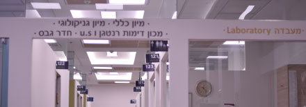 מיון-ערב-בירושלים